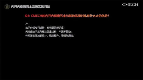樂奇門窗攜手希美克五金 深化技術(shù)交流，加速產(chǎn)品創(chuàng)新與協(xié)同發(fā)展